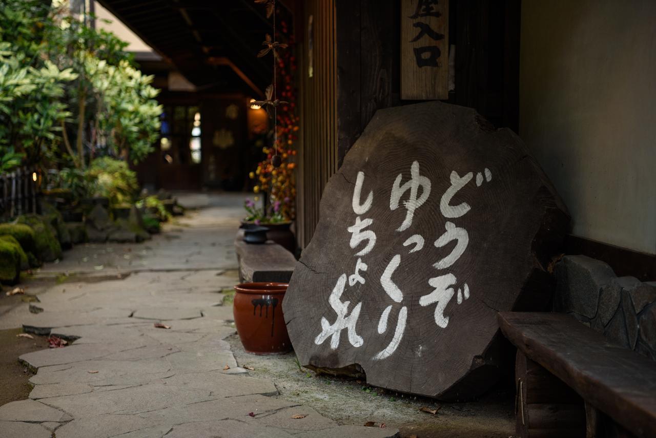 Hotel Yunohira Kamiyanagiya Yufu Esterno foto