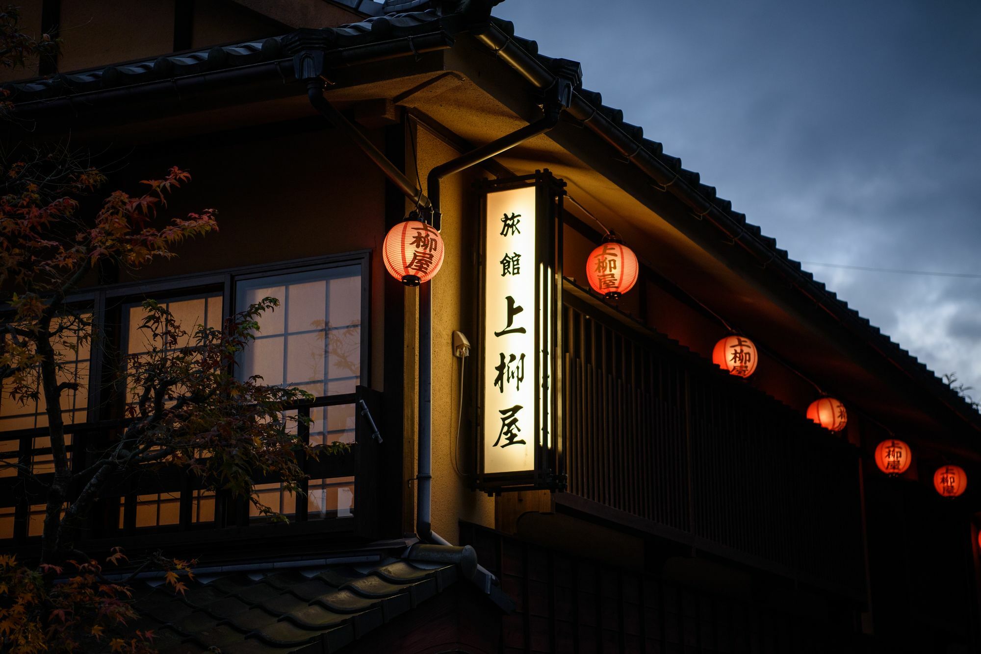 Hotel Yunohira Kamiyanagiya Yufu Esterno foto